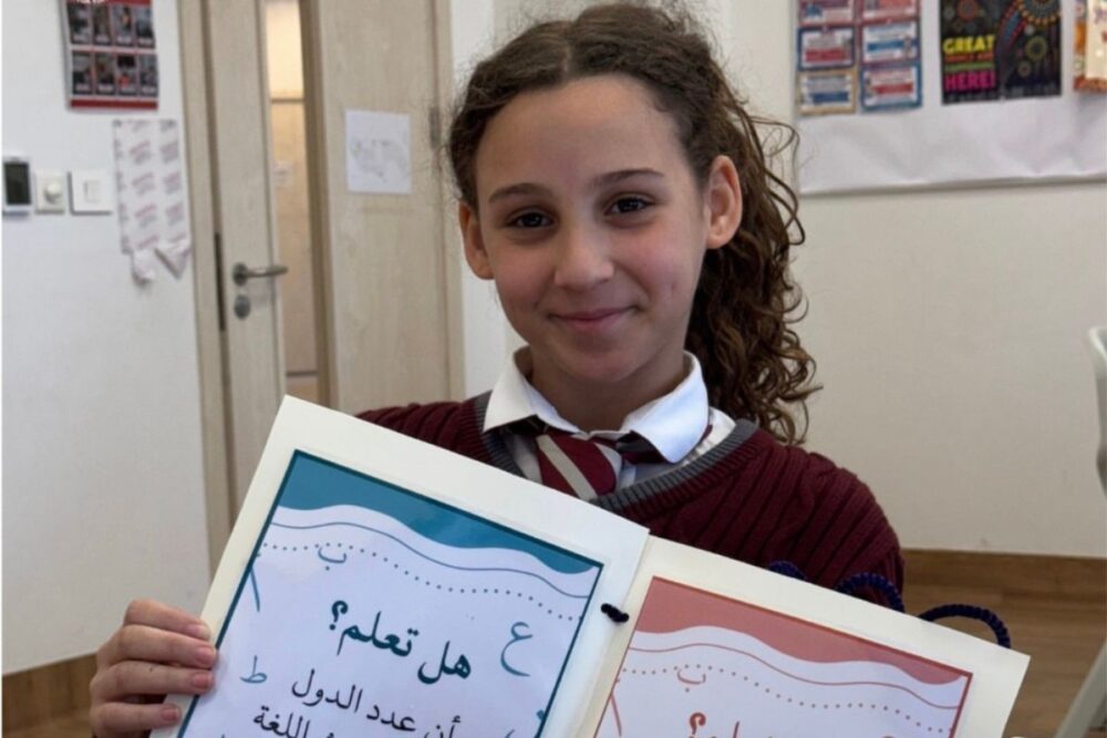 International school setting in Cairo highlighting academic excellence and values based education