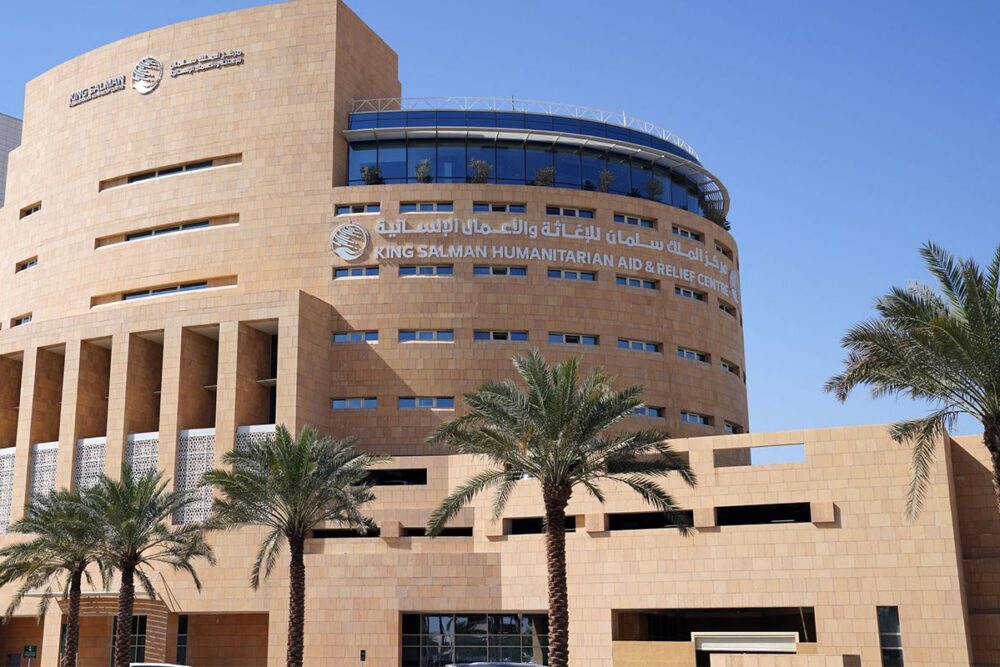 King Salman Humanitarian Aid and Relief Center